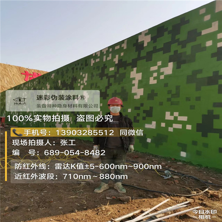 海淀外墙迷彩漆施工注意事项（通用 + 数码专属）