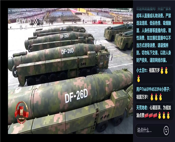 海淀车辆迷彩漆喷涂